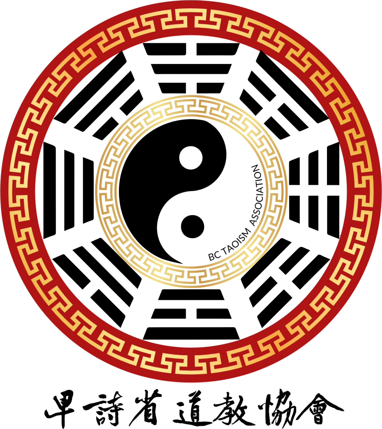BC Taoism Association emblem with Taiji and Bagua symbols